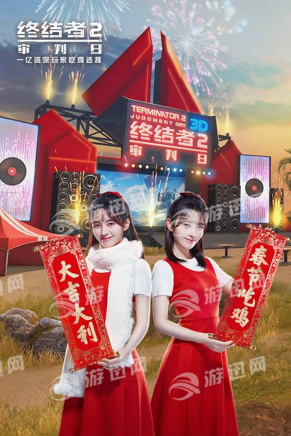 终结者2审判日海战模式图2