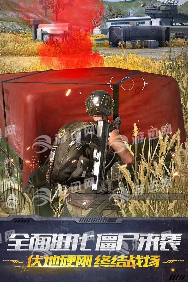 终结者2审判日海战模式图3