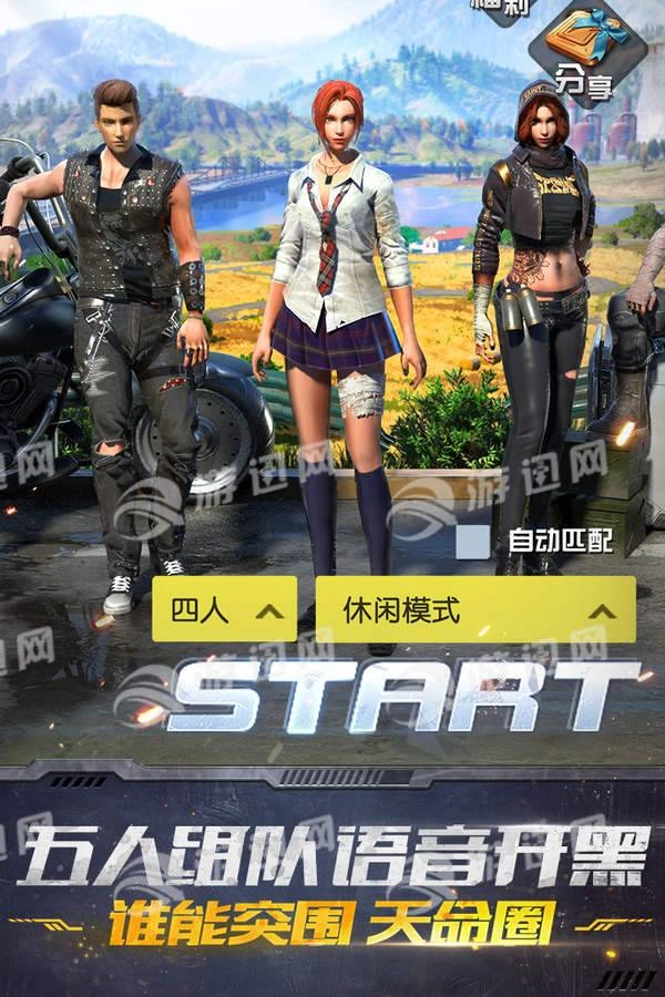 终结者2审判日海战模式图5