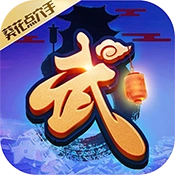 武林至尊葵花点穴