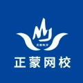 正蒙网校