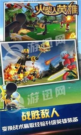 火柴人英雄截圖2