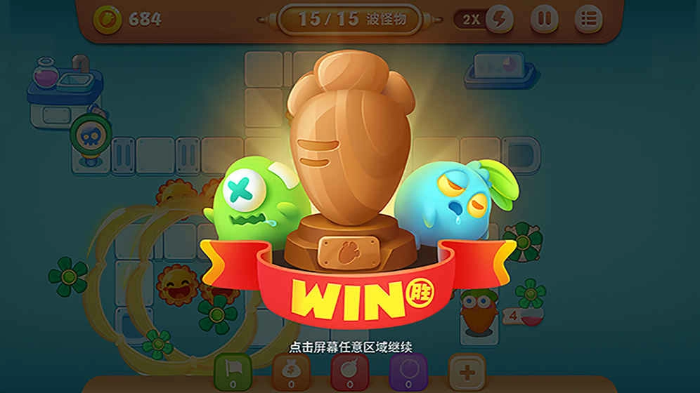 保卫萝卜：阿波之旅中文版图3