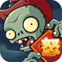 植物怒戰僵尸王