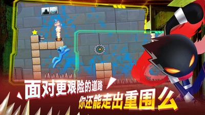 火柴人永不言弃图2