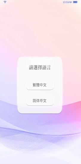 选择爱情安卓版(3)