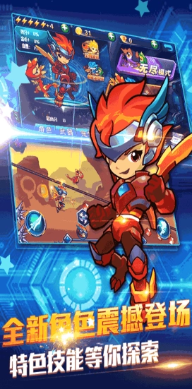 斗龙战士3风暴酷跑