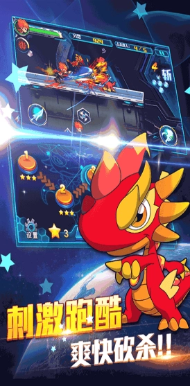 斗龙战士3风暴酷跑