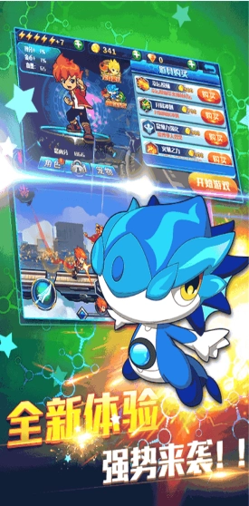 斗龙战士3风暴酷跑