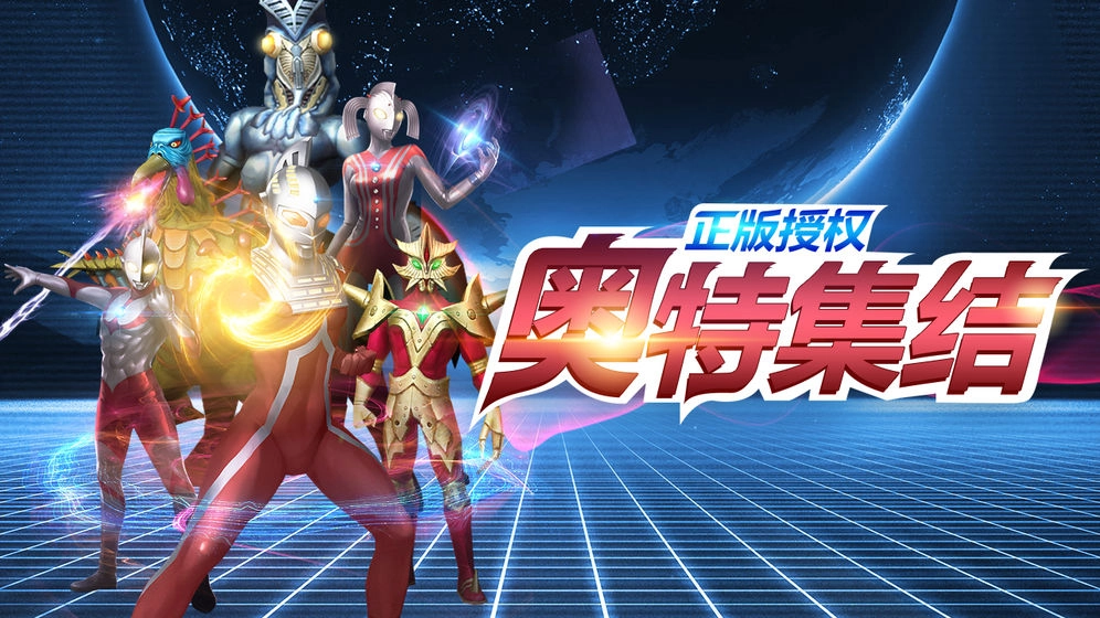 疯狂追击超人图2