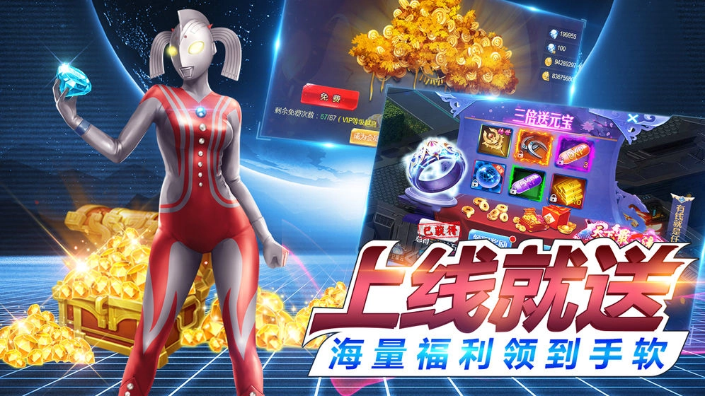 疯狂追击超人图5