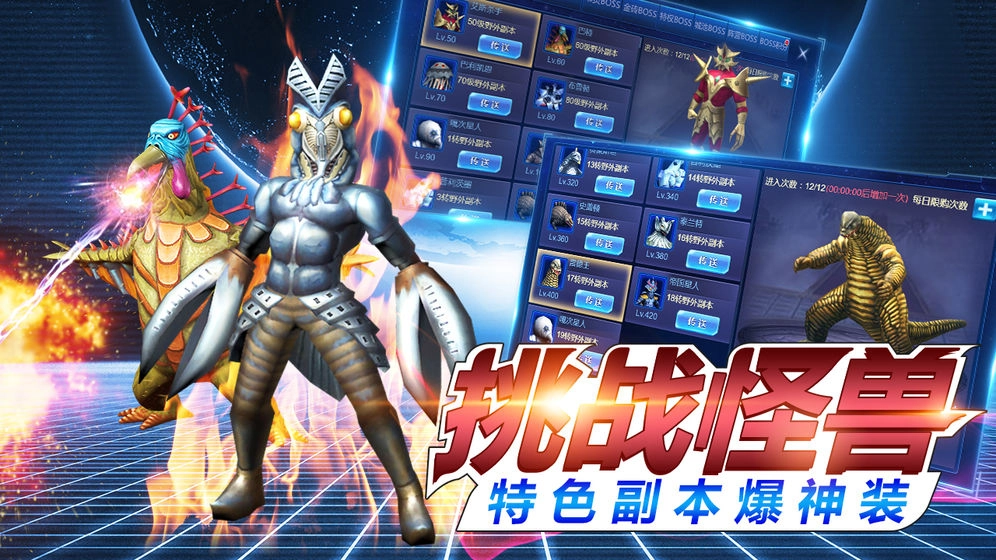 疯狂追击超人图4