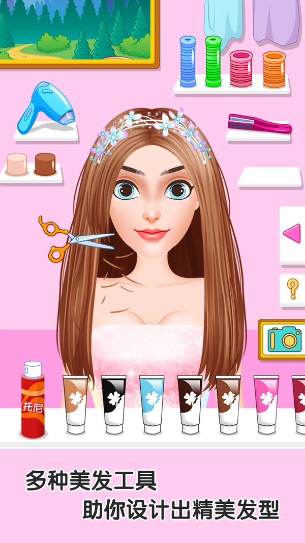 童话小公主甜心校园美发屋图3