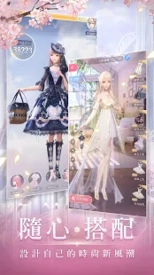 闪耀暖暖台服版图4