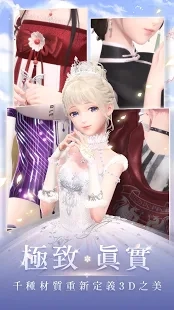 闪耀暖暖台服版图6