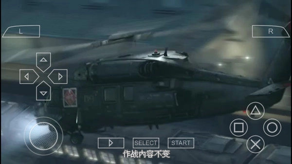 最终幻想7核心危机图5