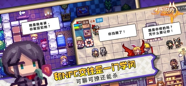 伊洛纳中文版图4