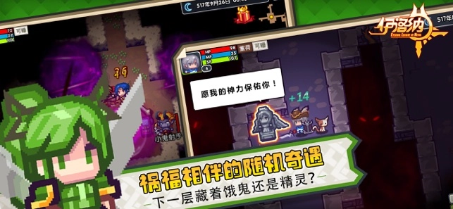 伊洛纳中文版图2