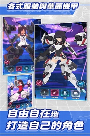 机战少女Alice图4