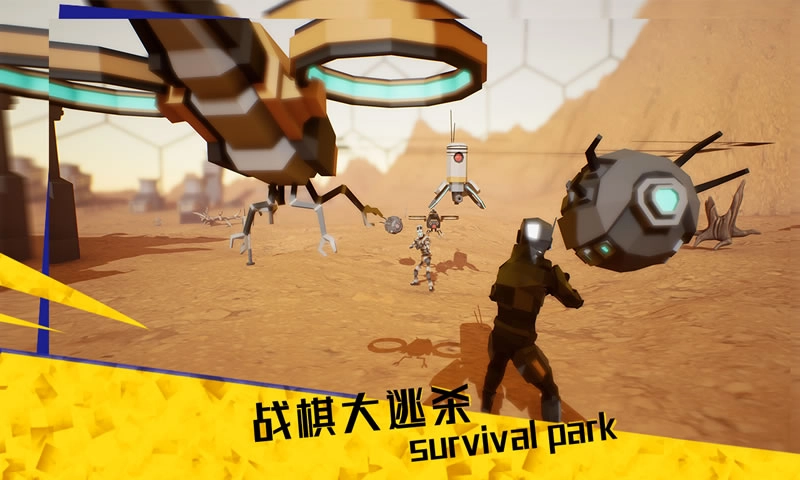 决战废土:困兽之斗