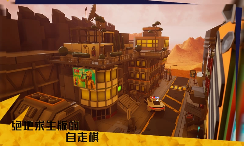 决战废土:困兽之斗