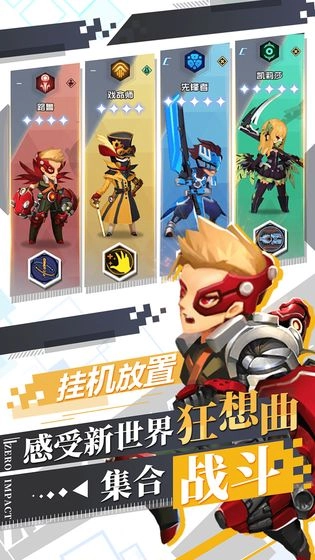 自由意志手机版图2