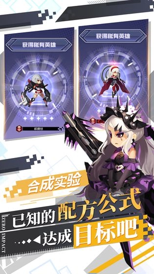 自由意志手机版图3