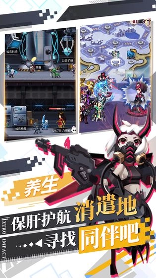 自由意志手机版图5