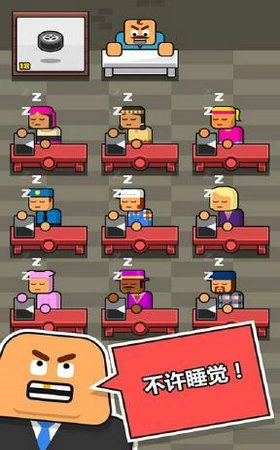 赚更多的钱游戏图3