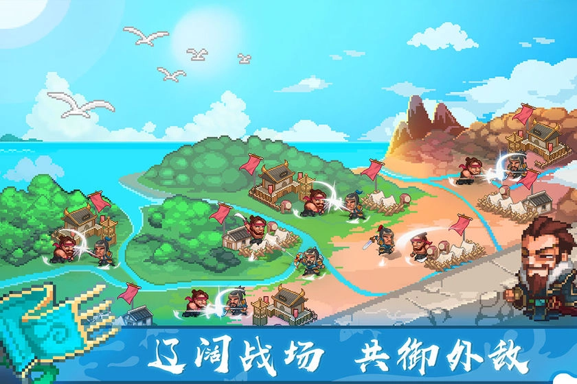 像素魏蜀吴东吴长歌图3