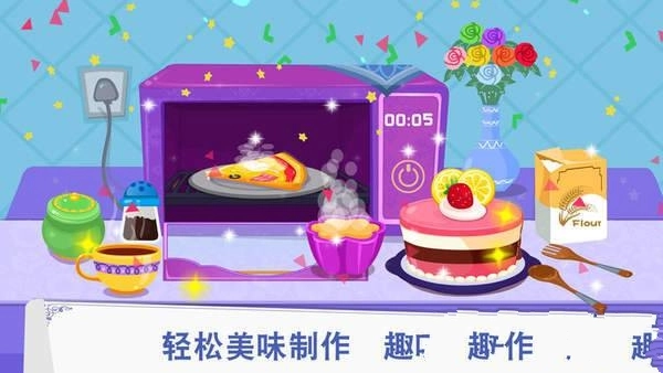 卡卡兄妹西餐厅图3