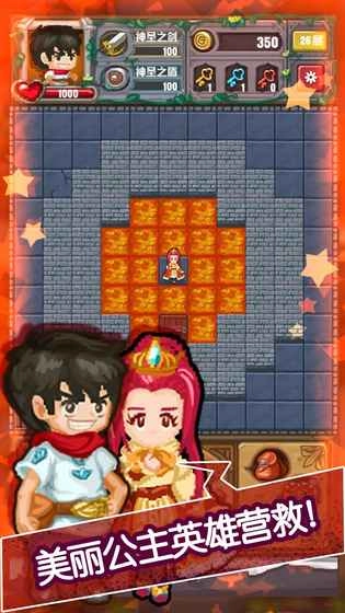 魔塔无尽的轮回图3