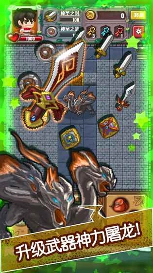 魔塔无尽的轮回图5