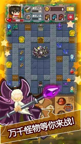 魔塔无尽的轮回图4