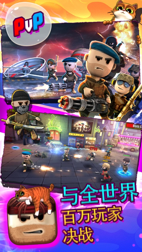 口袋部队迷你军队图4