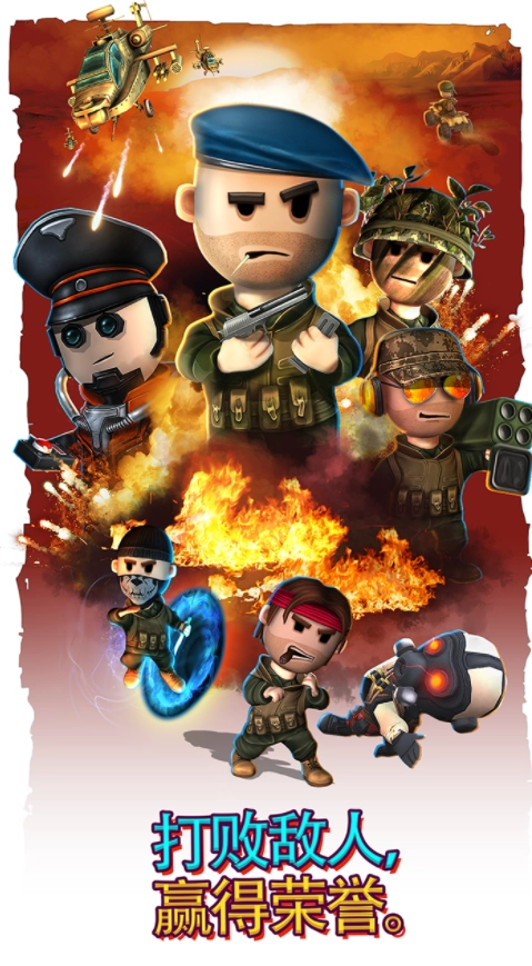 口袋部队迷你军队图5