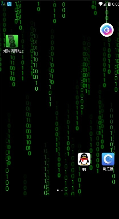 矩阵码雨动态壁纸图2