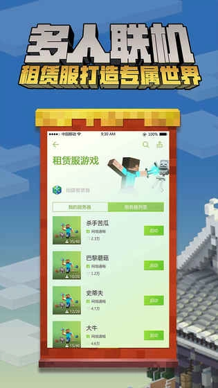 我的世界虚无世界图5