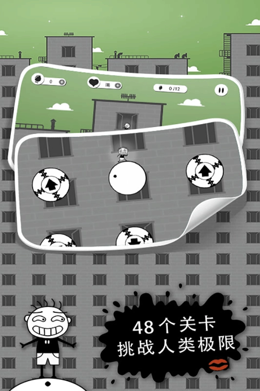 史小坑的花前月下最新版图4