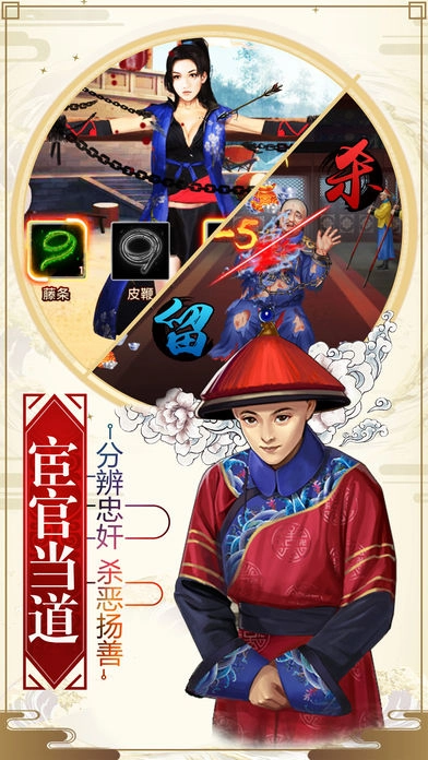 吾皇萬歲-截圖3