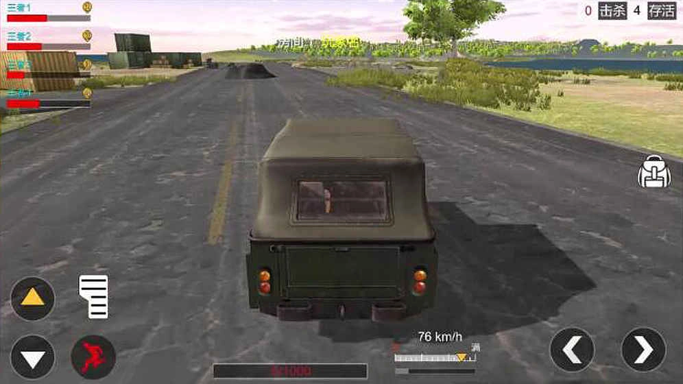 荒芜之地：逃生图4