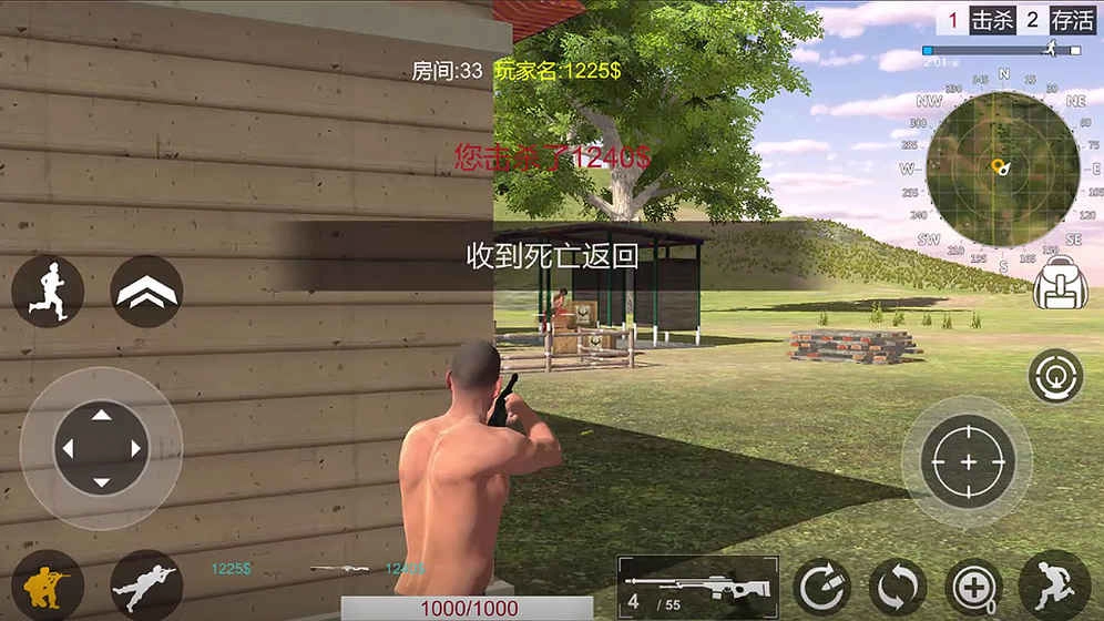 荒芜之地：逃生图2