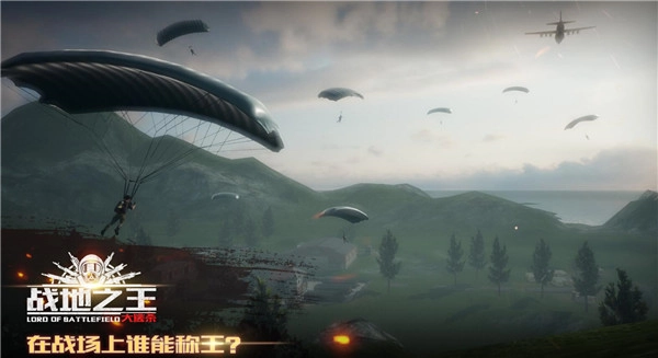 战地之王大逃杀图4