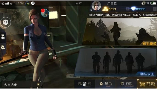 战地之王大逃杀图2