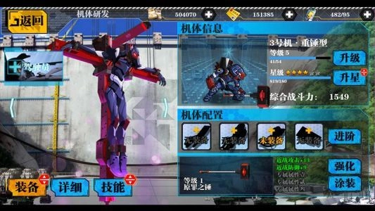 新世纪福音战士:适格者图5