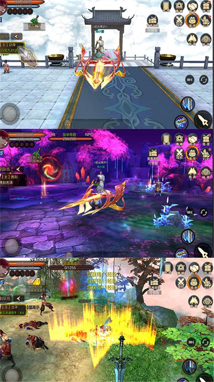 三生三世十里桃花-桃花醉