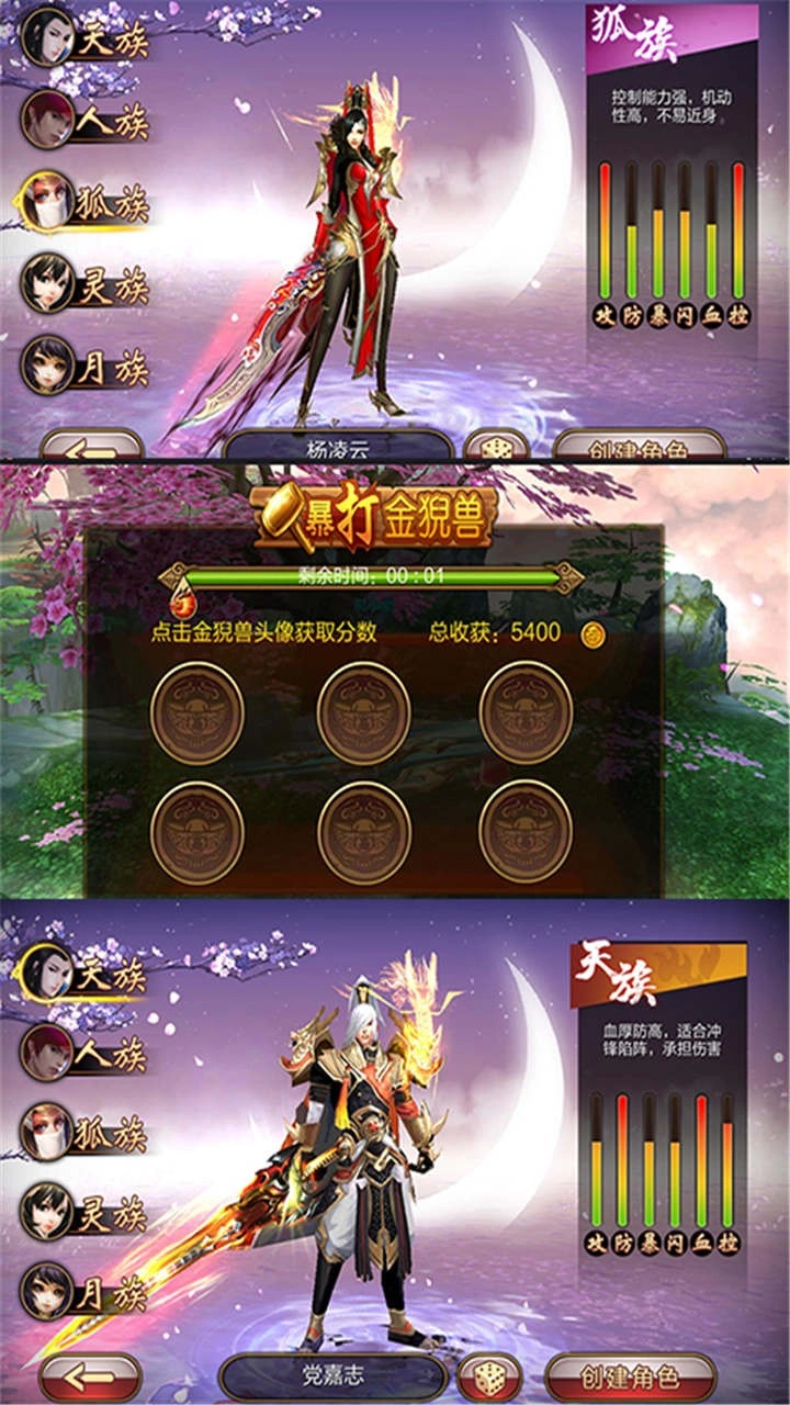 三生三世十里桃花-桃花醉