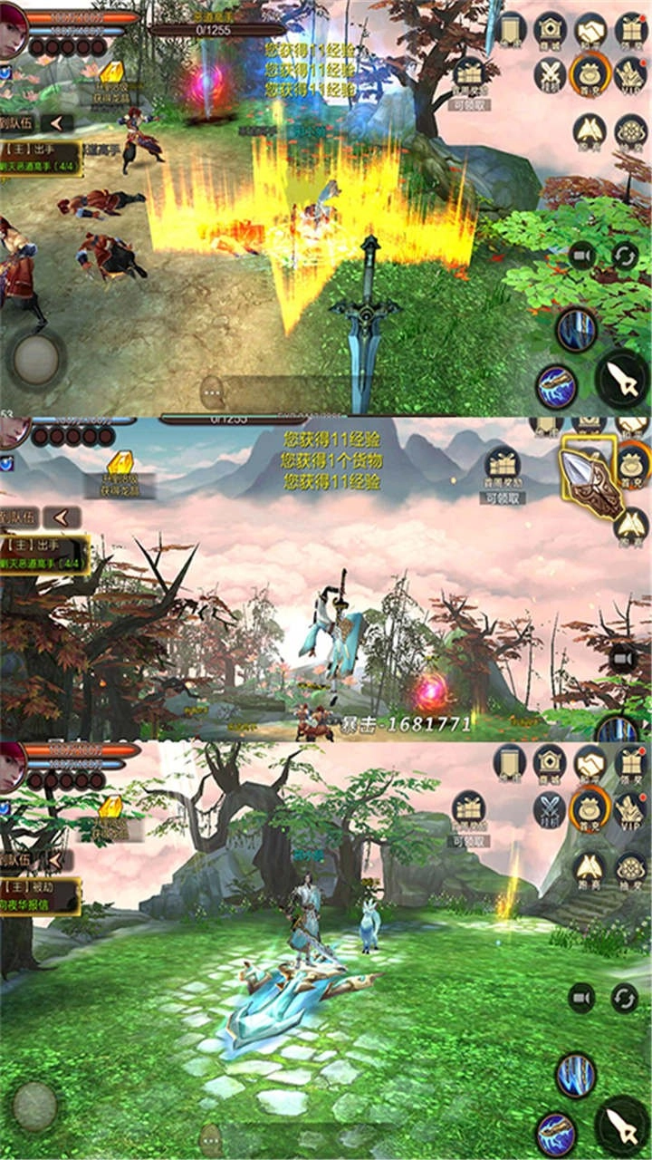 三生三世十里桃花-桃花醉