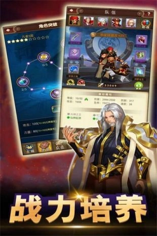 永恒纷争ol光明世界传说