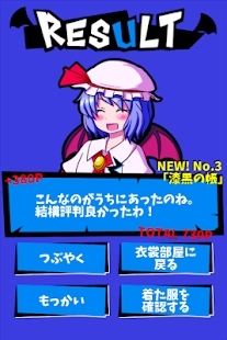 戏弄蕾米盛装up之夜图6